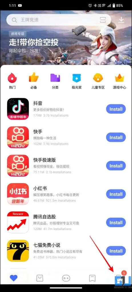 v-appstore delete|how to prevent v.